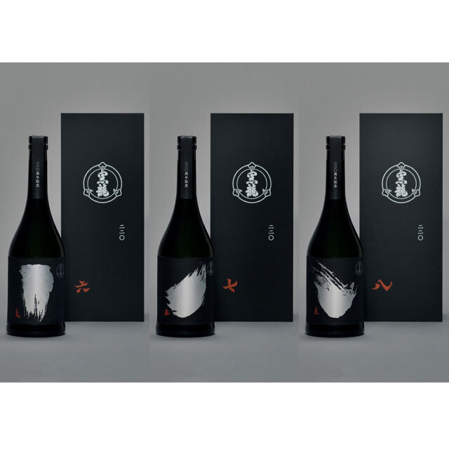 黒龍(こくりゅう)　黒龍酒造 220周年記念ボトル 3本セット