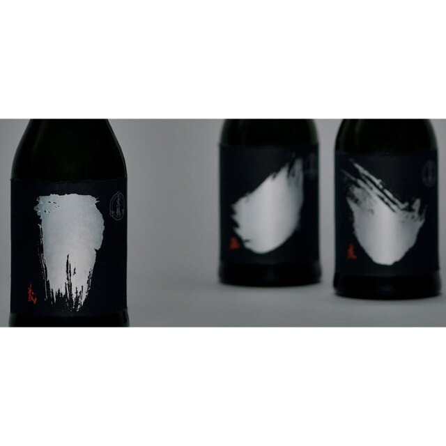 黒龍(こくりゅう)　黒龍酒造 220周年記念ボトル 3本セット