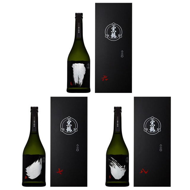 黒龍(こくりゅう)　黒龍酒造 220周年記念ボトル 3本セット