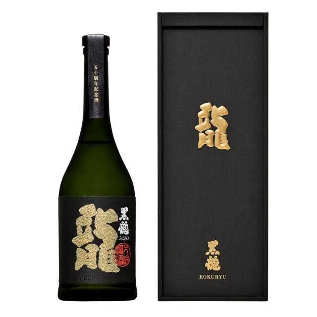 黒龍(こくりゅう) 大吟醸　龍　五十周年記念酒　720ml