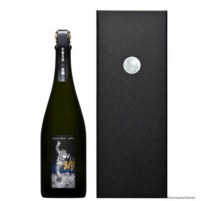 黒龍（こくりゅう）×宇宙兄弟コラボ 「KOKURYU AWA 跳（はね）」　720ml【専用箱入り】
