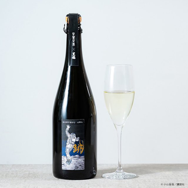黒龍×宇宙兄弟コラボ 「KOKURYU AWA 跳（ちょう）」 720ml【専用箱入り】スパークリング日本酒