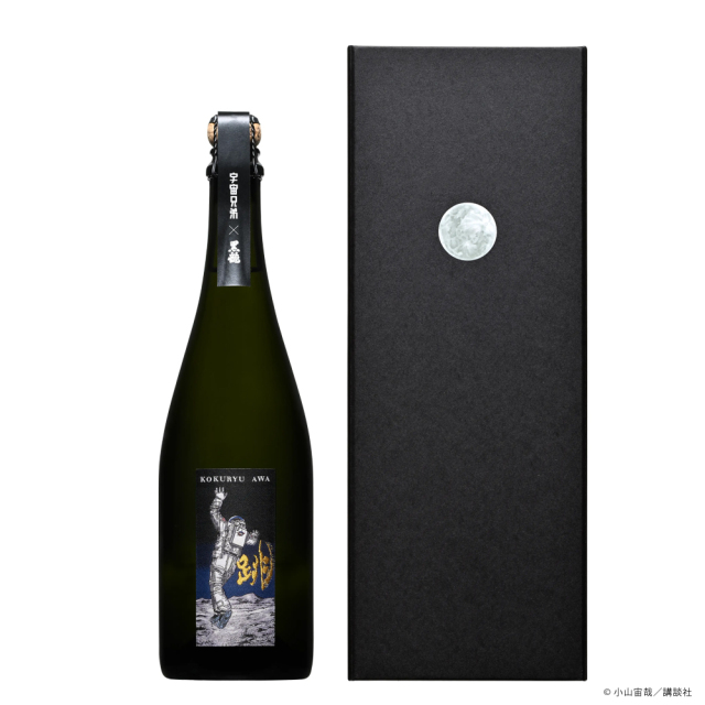 黒龍×宇宙兄弟コラボ 「KOKURYU AWA 跳(ちょう)」 720ml【専用箱入り】スパークリング日本酒