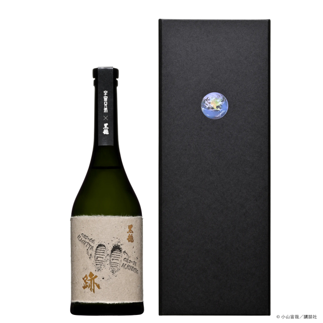 黒龍 空瓶 2021 日本酒 飾り瓶 コレクション 日本酒】黒龍×宇宙兄弟コラボ 「KOKURYU AWA 跳（ちょう）」 720ml