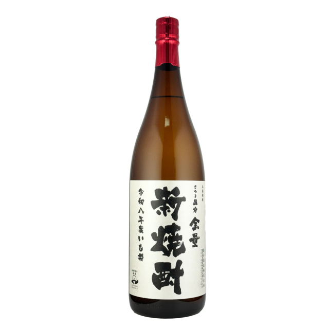 国分酒造（鹿児島県）
