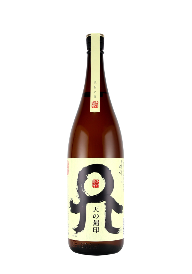 天の刻印 麦焼酎25° 1800ml 日本酒・焼酎の通販｜大和屋酒舗