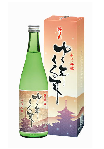 朝日山　ゆく年くる年　吟醸　720ml