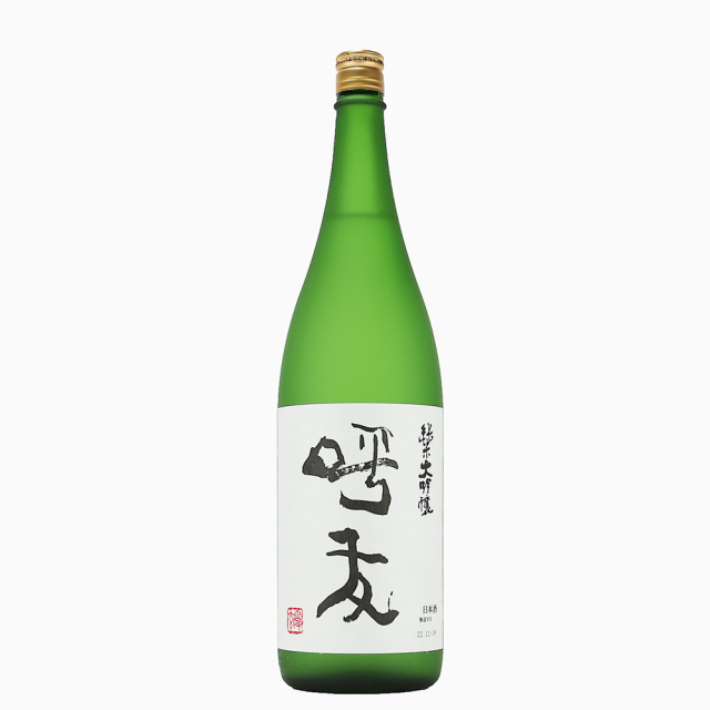 呼友(こゆう)　 純米大吟醸 　1800ml