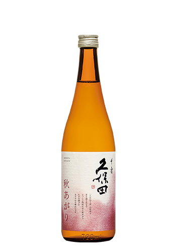 久保田　千寿　秋