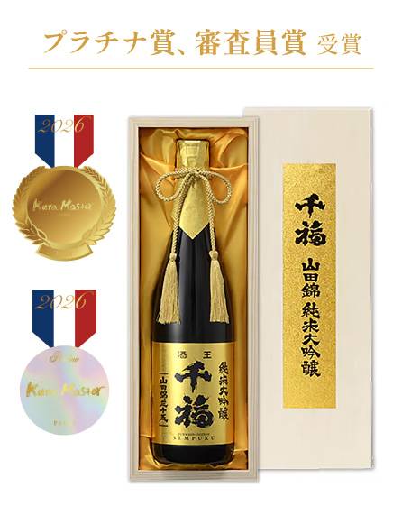 日本酒-720ml・500ml