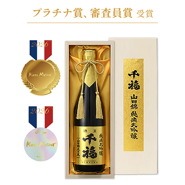 千福(せんぷく)　山田錦 純米大吟醸 35【木箱入】720ml