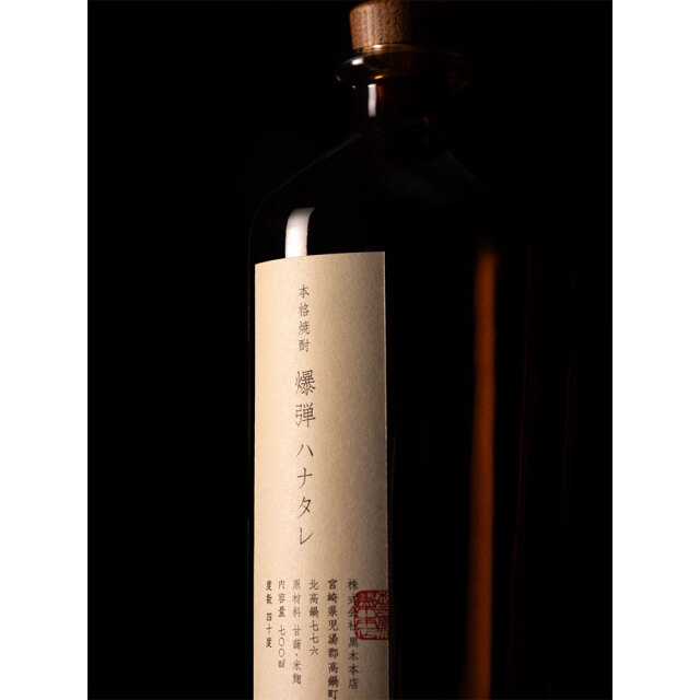 爆弾ハナタレ　芋焼酎40°　700ml