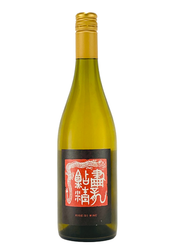 共栄堂（きょうえいどう）　K21AK_DD_02（橙） 750ml