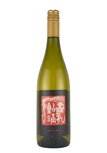 共栄堂（きょうえいどう）　K21AK_DD_03（橙） 750ml