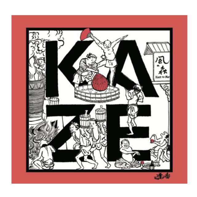 風の森(かぜのもり) 露葉風 707 with 妖怪書家 逢香 Ouka 720ml 日本酒