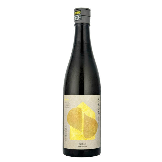 S風の森 2025 ☆☆ 杉浦/南地区 01.　720ml