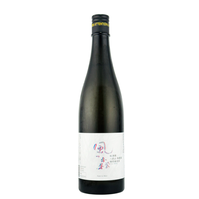風の森(かぜのもり)　秋津穂　八釣山　無農薬特別栽培米　720ml