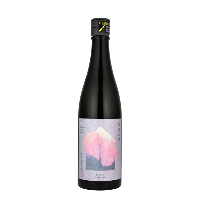 S風の森 2025 ★北・壷井/北地区　720ml