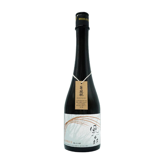 風の森(かぜのもり)　ALPHA9（アルファ9）　風と人との縁　500ml