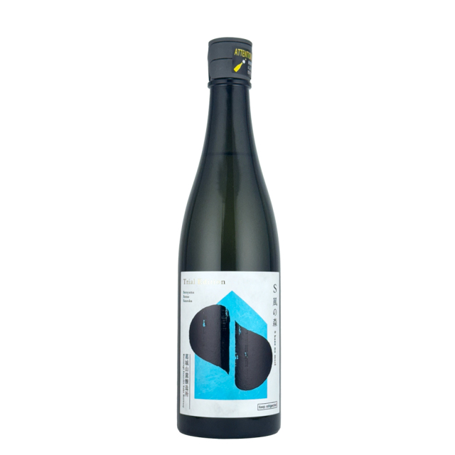 S風の森 Trial Edition　720ml