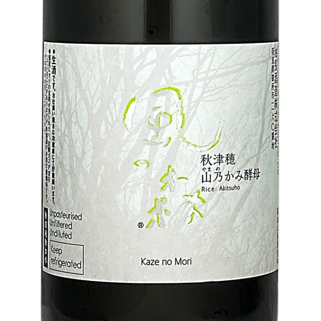 風の森(かぜのもり)　山乃かみ 純米　720ml