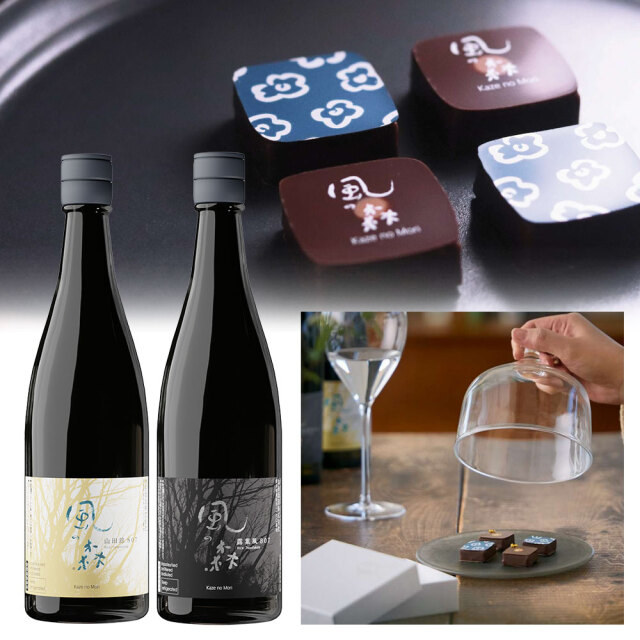 風の森ボンボンショコラセット