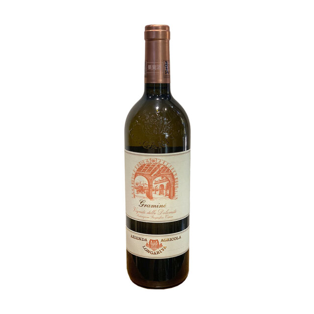 グラミネ2021　ロンガリーヴァ 750ml