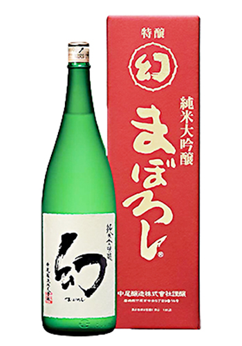 誠鏡　幻　純米大吟醸　赤箱