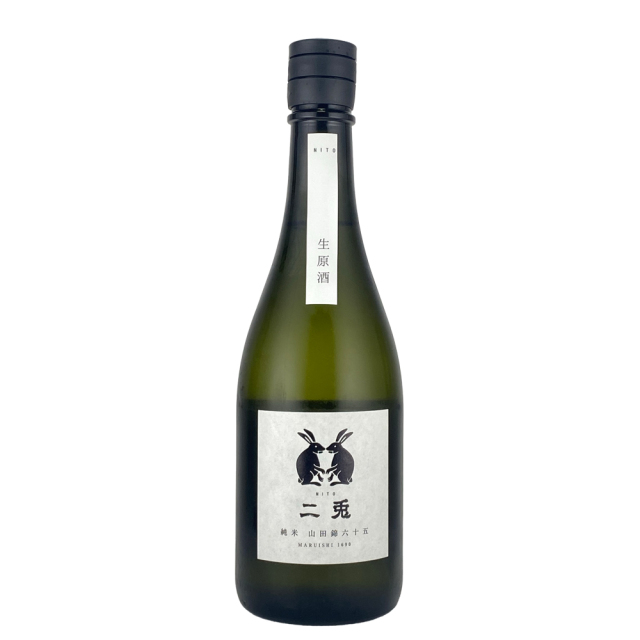 二兎（にと）　純米　山田錦65 　生酒　720ml