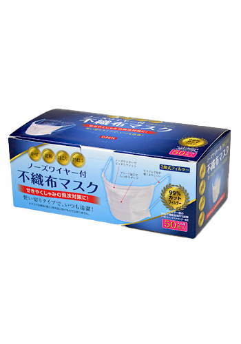 不織布マスク　50枚入り　大人用