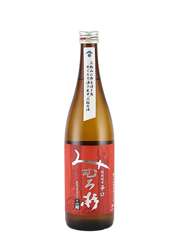 みむろ杉　特別純米 辛口　露葉風 火入れ　720ml