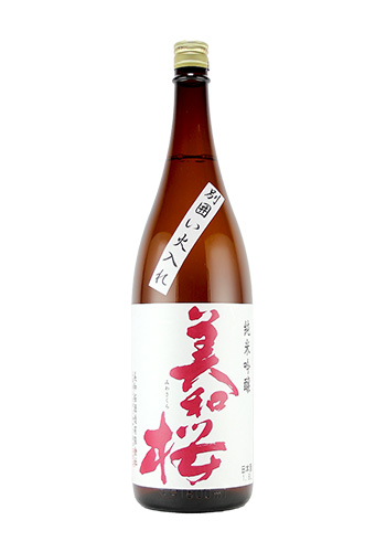 美和桜(みわさくら)　純米吟醸　別囲い(べつがこい)　1800ml