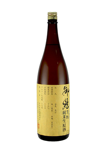 御結(おむすび)　生もと純米生原酒　1800ml