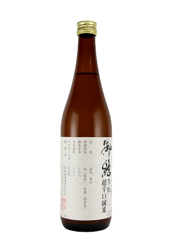 御結(おむすび)　生もと純米　超辛口　720ml