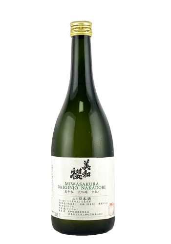 美和桜　大吟醸　中取り