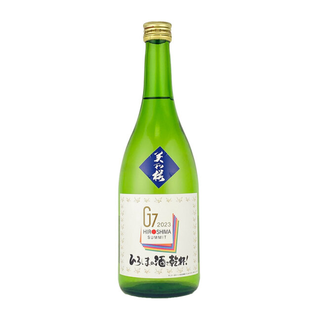美和桜（みわさくら） G7広島サミット　純米酒　720ml