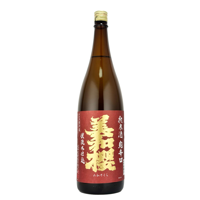 美和桜(みわさくら)　純米超辛口　伏流水仕込　火入れ　1800ml