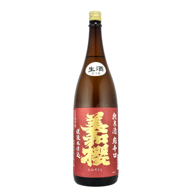 美和桜(みわさくら)　純米超辛口　伏流水仕込　生酒　1800ml