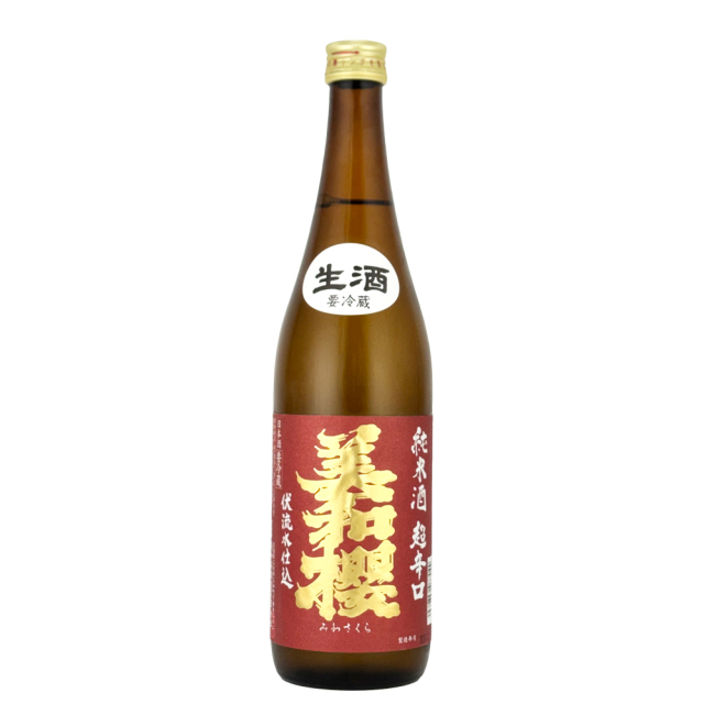 美和桜(みわさくら)　純米超辛口　伏流水仕込　生酒　720ml
