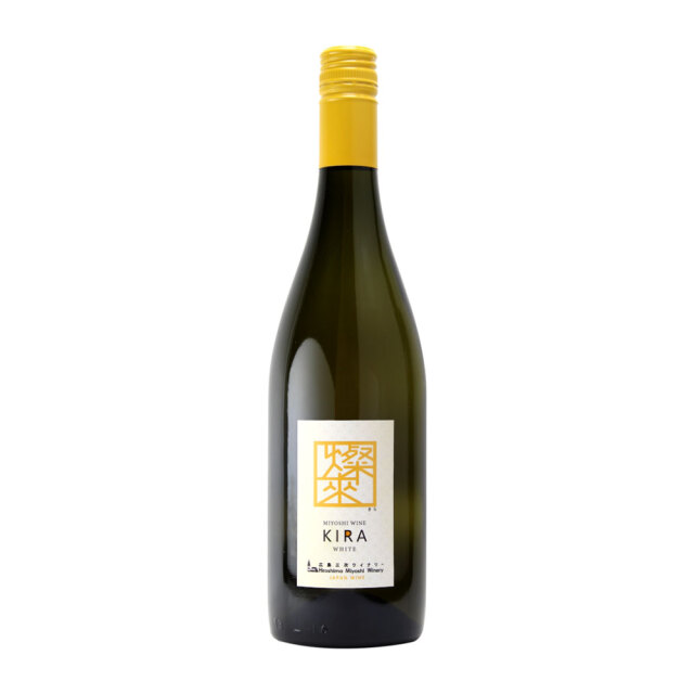 【広島の日本ワイン】三次ワイナリー 燦來 (きら) KIRA 白ワイン　750ml