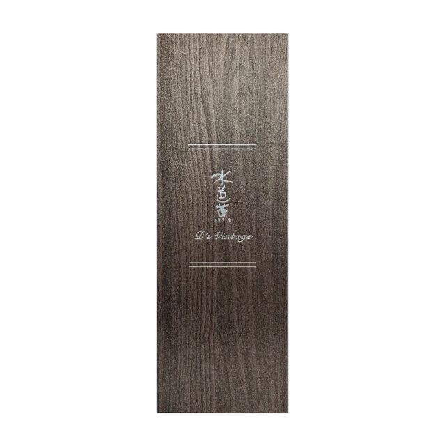 水芭蕉（みずばしょう） D's Vintage 720ml（永井酒造 × ダイナース