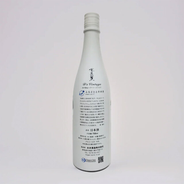 水芭蕉（みずばしょう） D's Vintage 720ml（永井酒造 × ダイナース