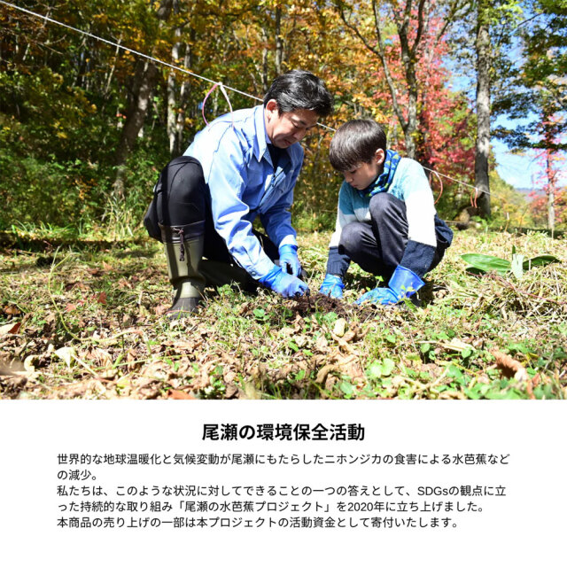 水芭蕉（みずばしょう） D's Vintage　720ml 永井酒造 × ダイナースクラブ コラボ