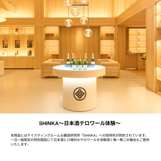 水芭蕉（みずばしょう） D's Vintage　720ml 永井酒造 × ダイナースクラブ コラボ