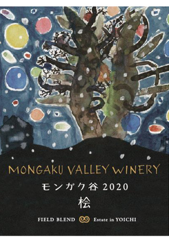 モンガク谷ワイナリー  桧 &amp; 杤 2020 750ml モンガク谷ワイナリー 桧（ひのき）2020白