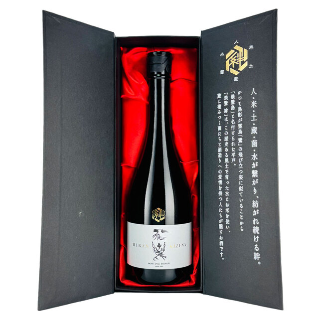 飛鸞（HIRAN-ひらん-）　絆 -KIZUNA-　純米大吟醸　720ml