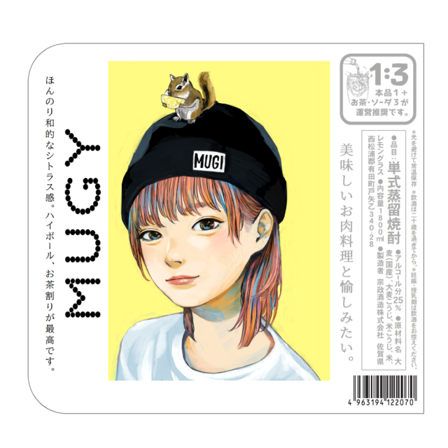 MUGY（ムギー） 麦 25°　ハイボール麦焼酎 1800ml