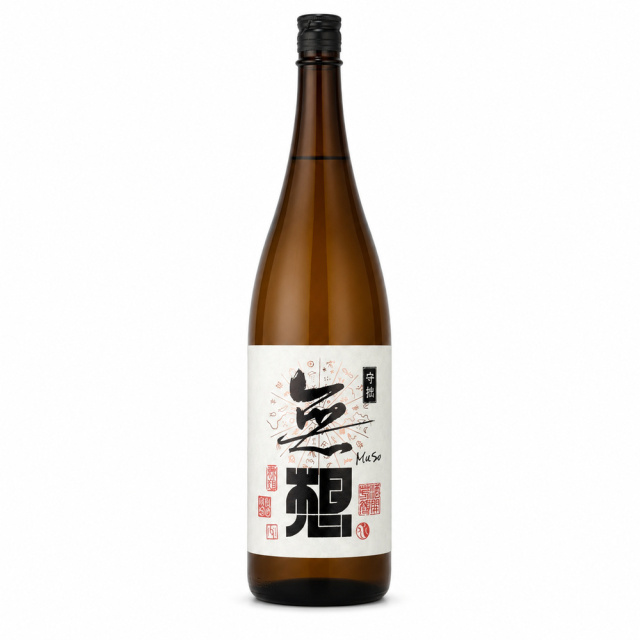無想（むそう） 守拙（しゅせつ） 辛口純米吟醸 生詰原酒 1800ml