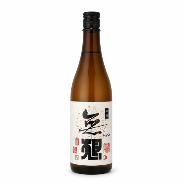 無想(むそう) 守拙(しゅせつ) 辛口純米吟醸 生詰原酒 720ml