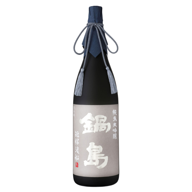 鍋島（なべしま）　純米大吟醸　短稈渡船　[箱無し]　1800ml